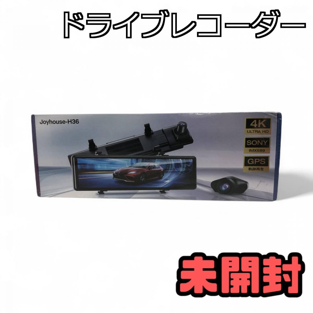 未開封新品】Joyhouse-H36 【公式通販】