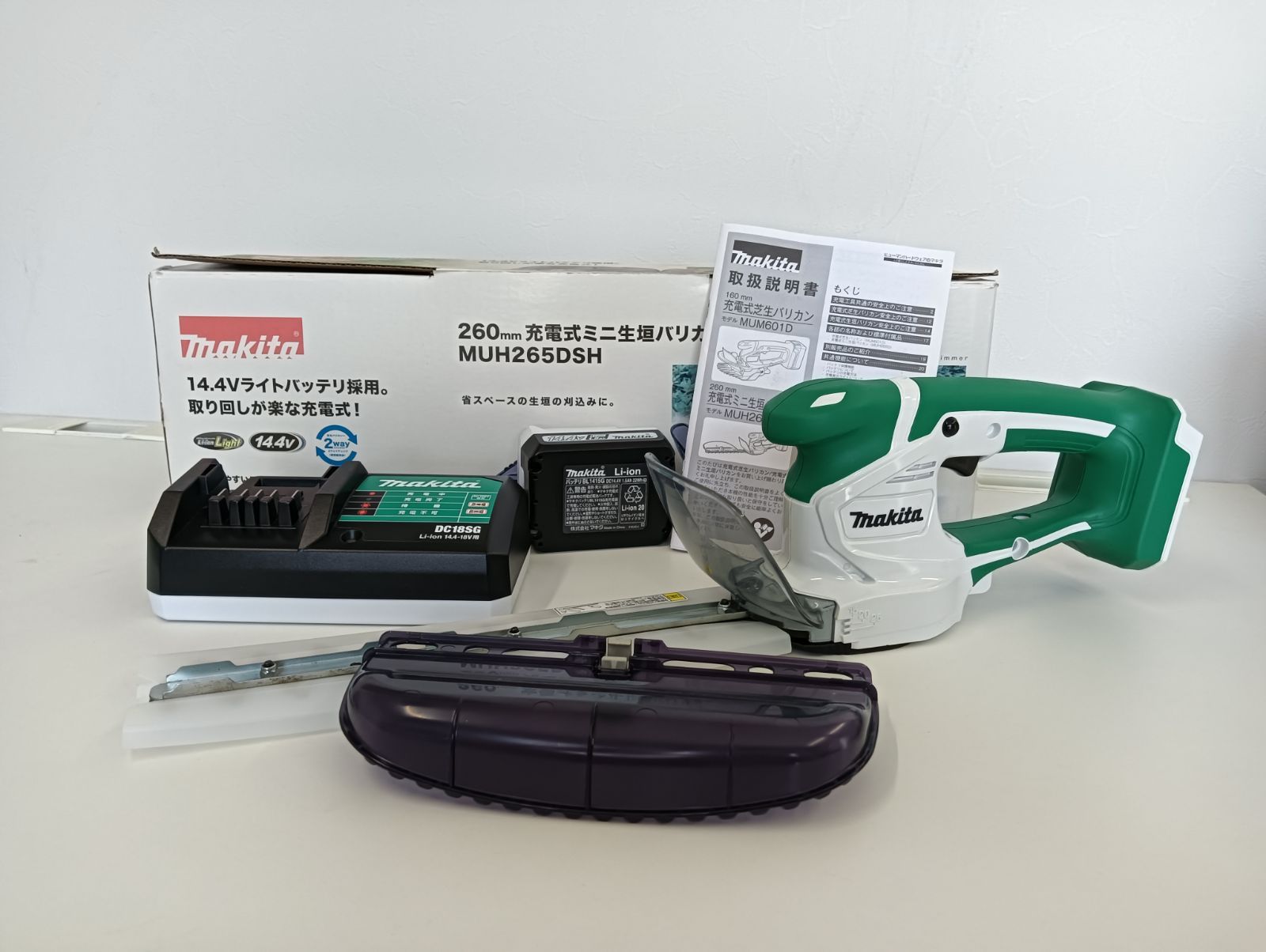 makita 260mm 充電式ミニ生垣バリカン MUH265DSH - メルカリ