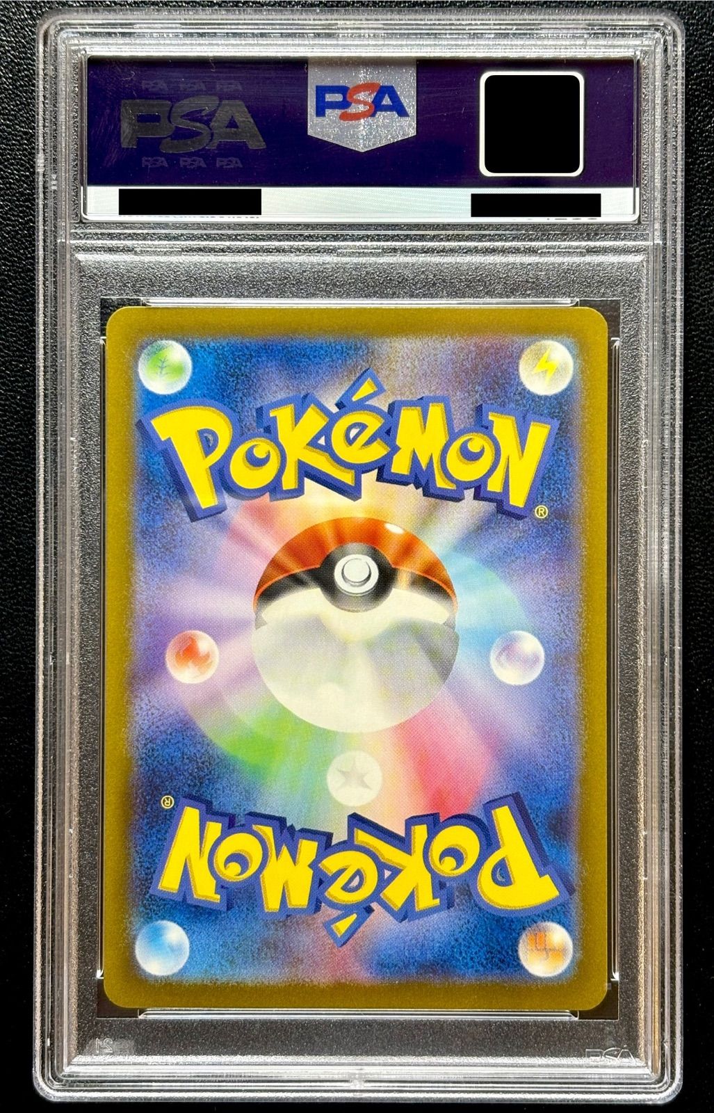 PSA10】「 名探偵ピカチュウ 」 （098/SV-P）PROMO / 