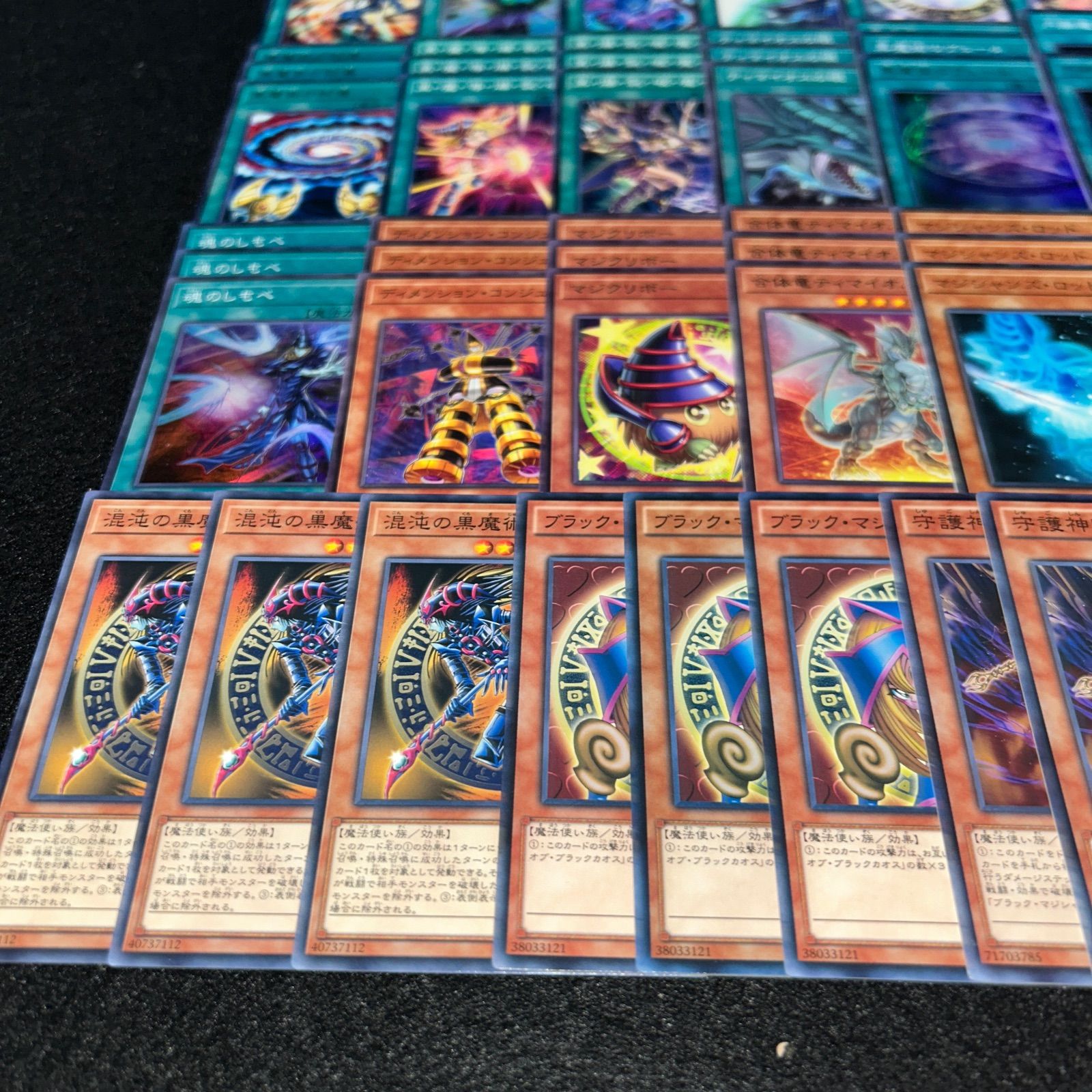 No.PP27 遊戯王 ブラックマジシャン デッキパーツ 武藤遊戯 マハード