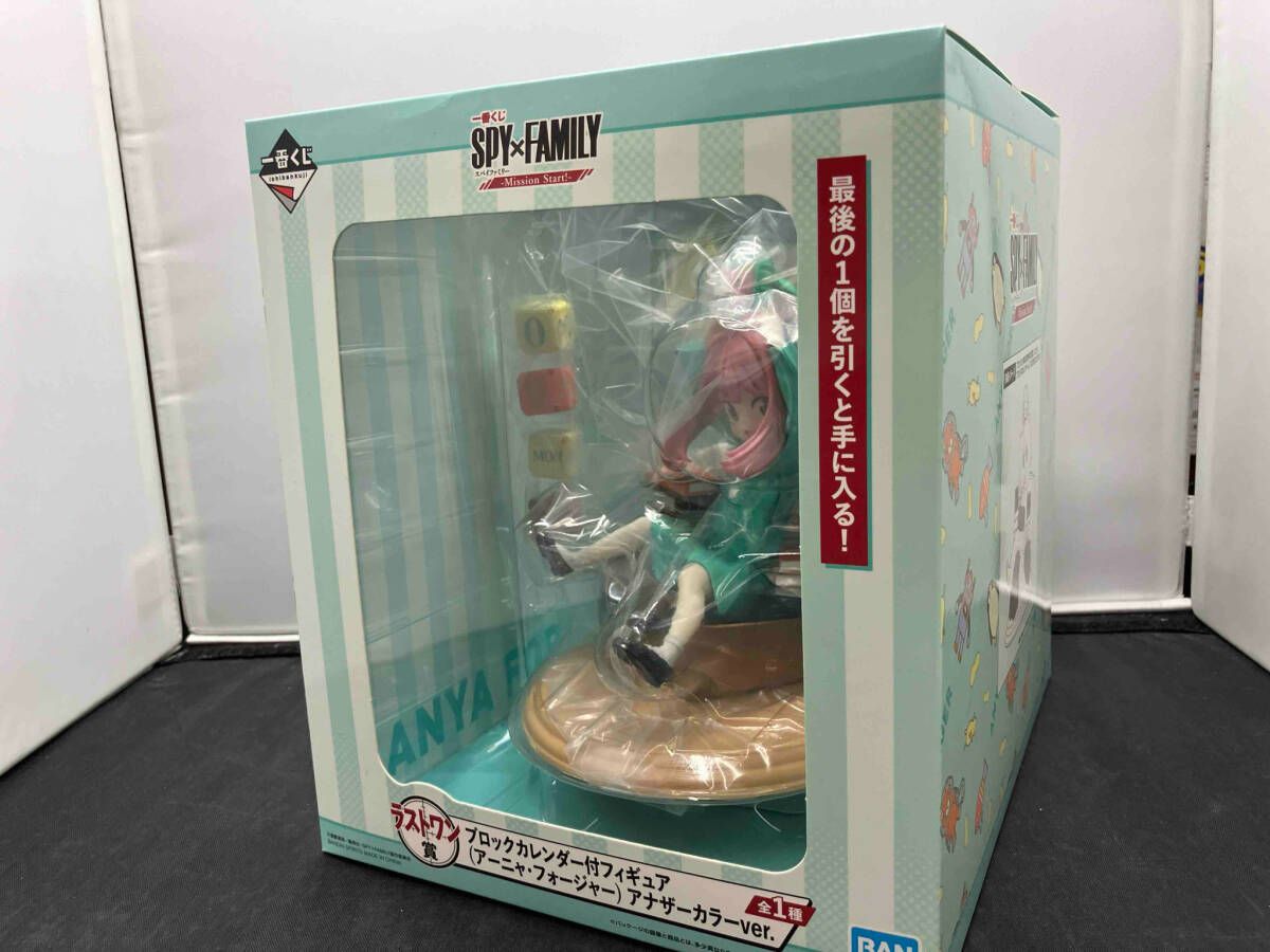 【美品】ブロック付きアーニャフォージャーアナザーカラー版【ラストワン賞】 img_304886_19.jpg?impolicy=lt&