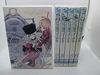 【中古】宇宙交響詩メーテル 銀河鉄道999外伝 [レンタル落ち] 全6巻セット [マーケットプレイスDVDセット商品] 中古】宇宙交響詩メーテル 銀河鉄道999外伝 [レンタル落ち] 全6巻