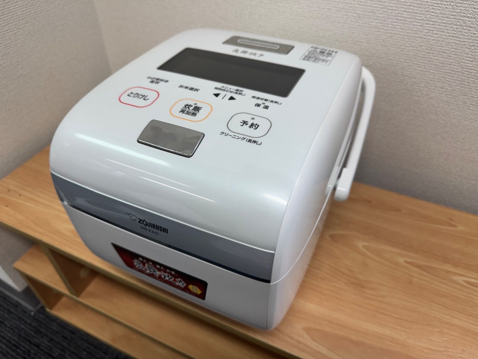 ︎ZOJIRUSHI 象印 IH圧力炊飯ジャー NW-KA10 炎舞炊き
