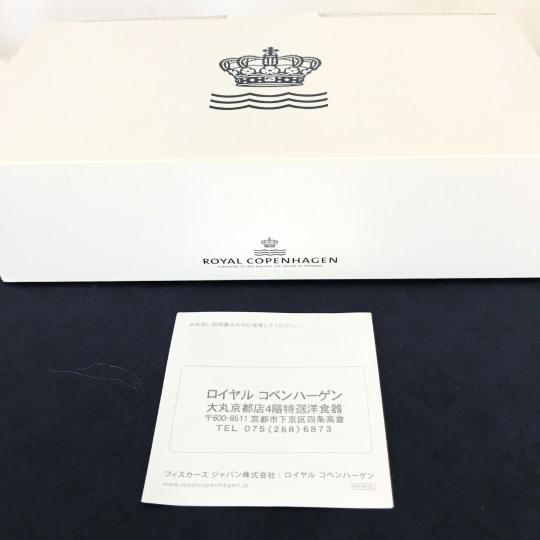 ROYAL