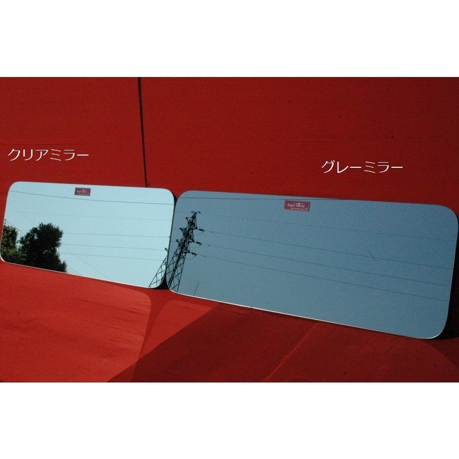 三菱ふそう スーパーグレート リアウインドウ（ベッド窓）色付き 鏡面