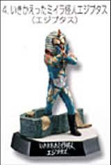 非常に良い」仮面ライダー怪人名鑑3 ～人喰い怪人編～いきかえった