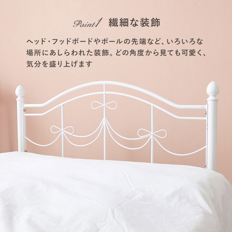 ベッド