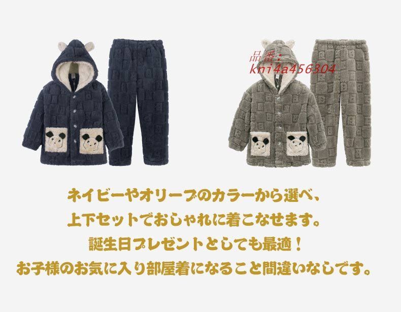 キッズパジャマ