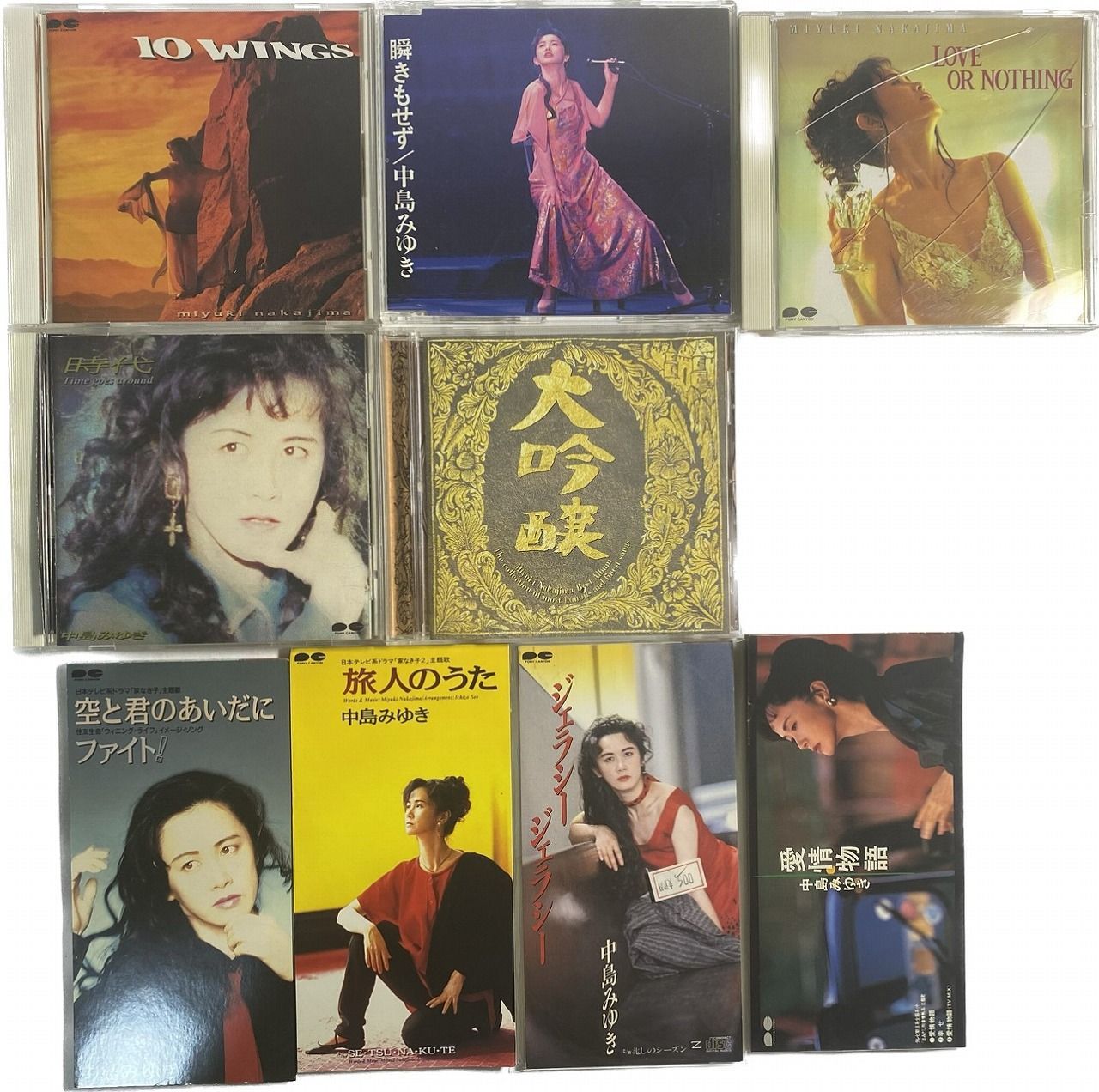 中島みゆき CD 9枚セット (SZT258) - メルカリ