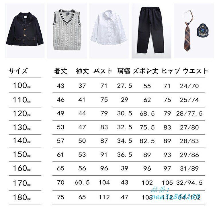男の子