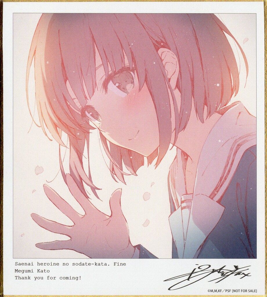 冴えない彼女の育てかたfine 来場者特典 ミニ色紙　まとめ売り fit=scale-down,w=1200