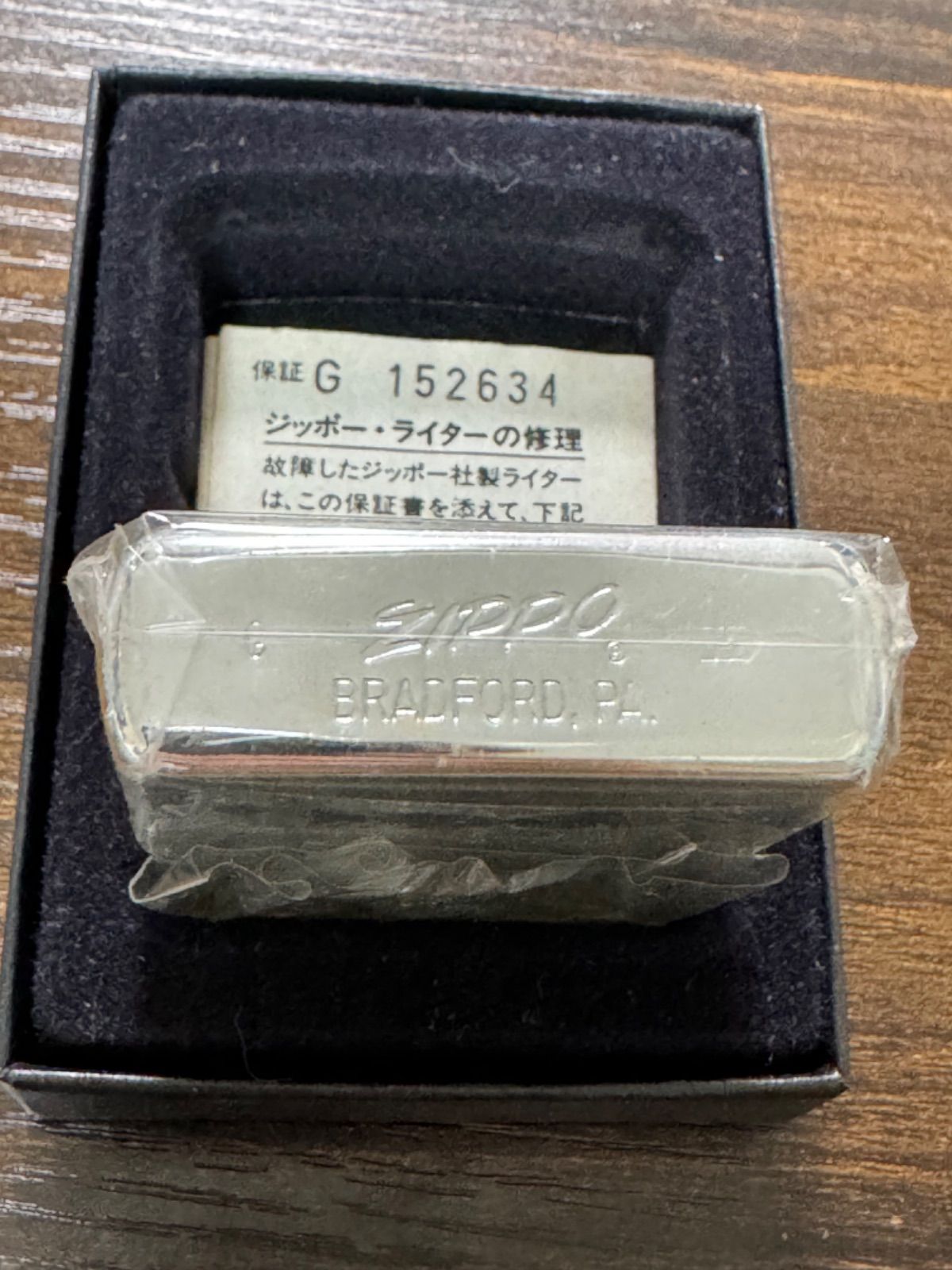 zippo 底面斜体 ロゴ 前面刻印 筆記体 BFGoodrich 年代物 1991年