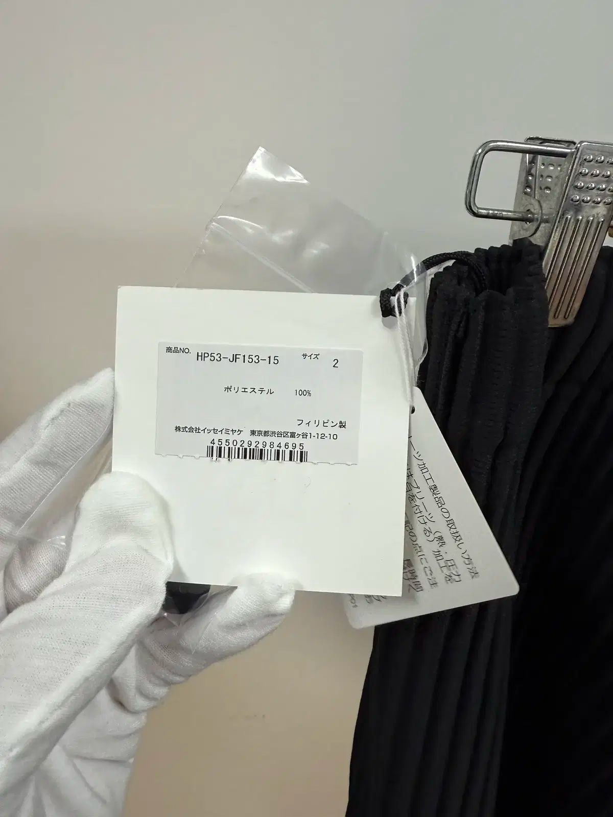 HOMME PLISSÉ オムプリッセ JF153 2 サイズ 黒