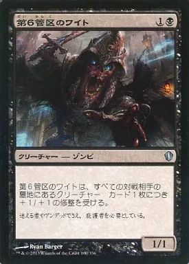 マジック : ザ・ギャザリング　[外国版含] Amazon.co.jp: 『マジック：ザ・ギャザリング——FINAL FANTASY