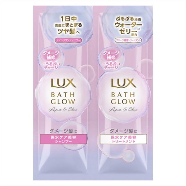 【まとめ買い-192点セット】ラックス バスグロウ リペアアンドシャイン シャンプー・トリートメント サシェセット