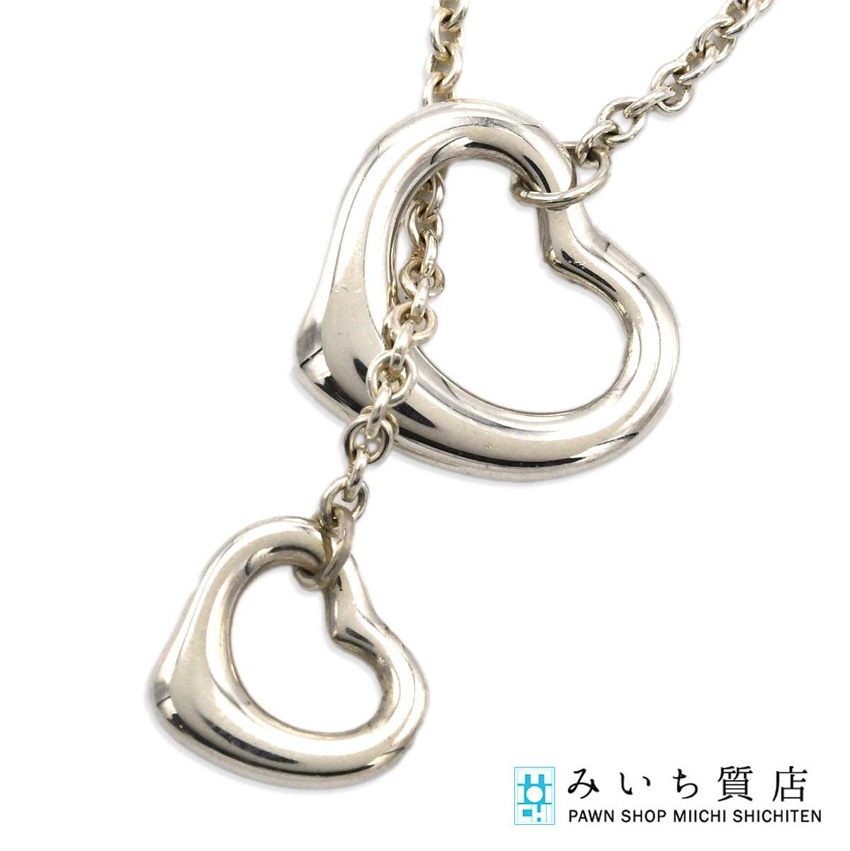 【ポーチつき】ティファニー　ダブルオープンハート　オープンハート　ネックレス Tiffany&Co. オープンハート/ダブルハート ネックレス TIFFANY&Co