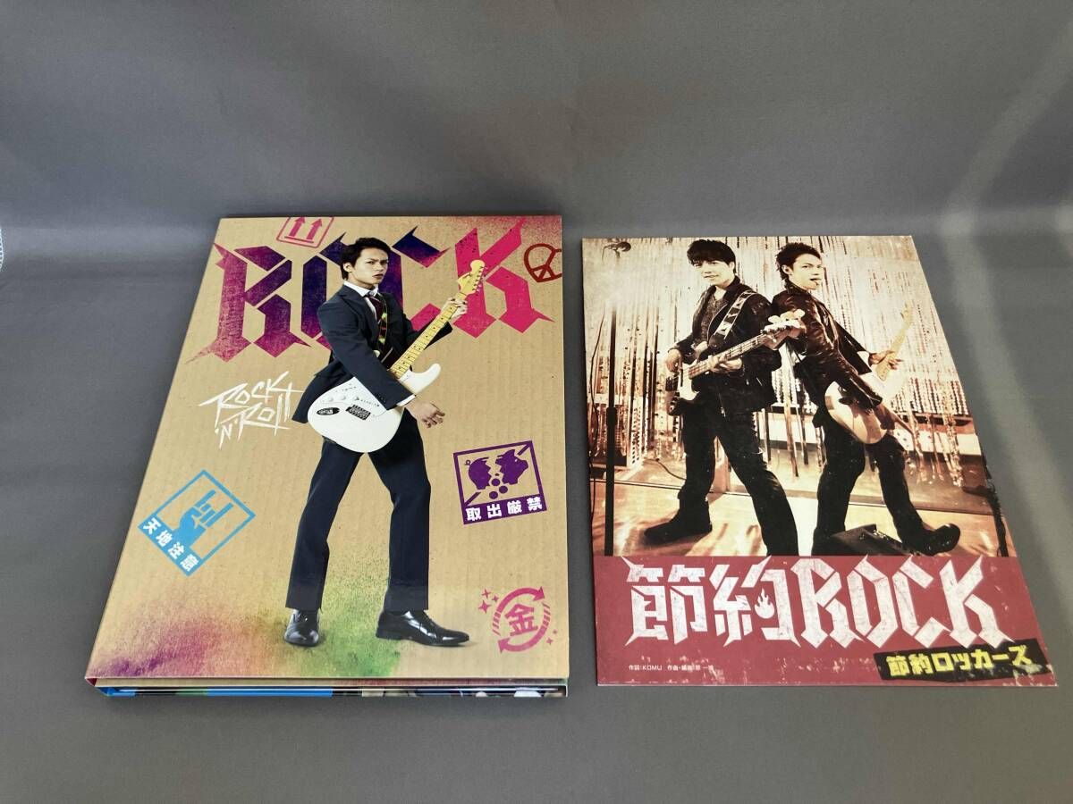 Johnny&#39;s - ドラマ「節約ロック」Blu-ray BOX【Blu-ray】 ドラマ「節約ロック」Blu-ray BOX | HMV&BOOKS online - JAXA-5086/9