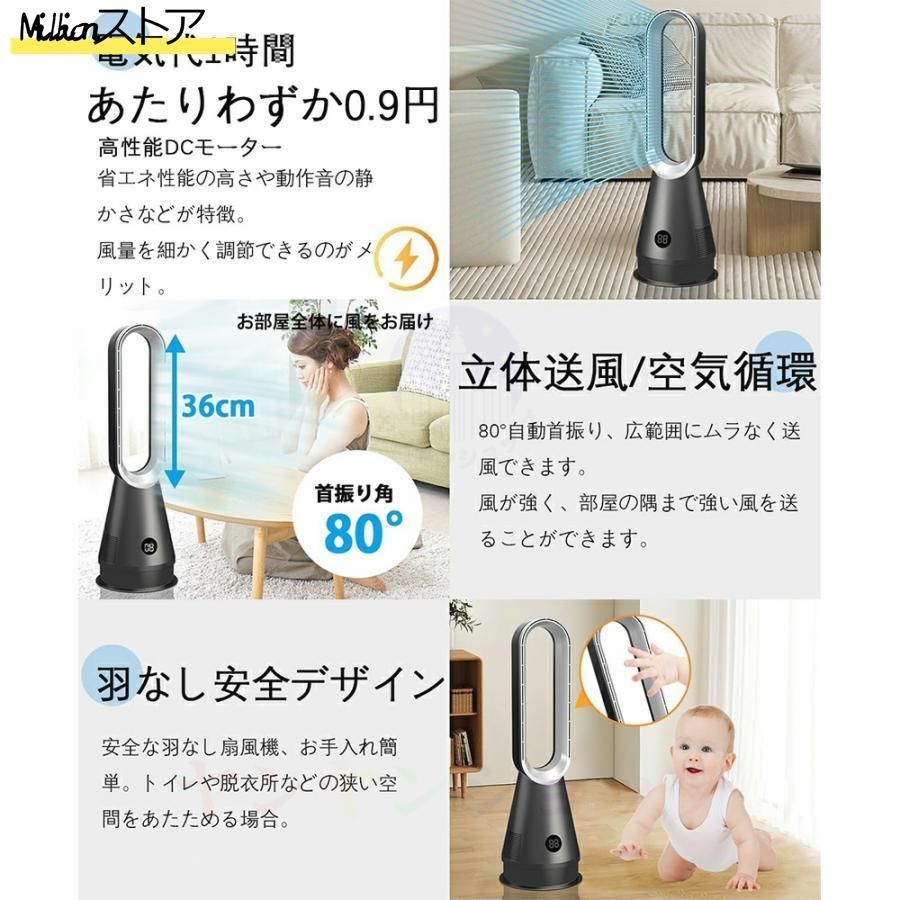 節電
