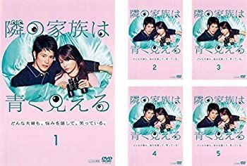 中古】隣の家族は青く見える [レンタル落ち] 全5巻セット