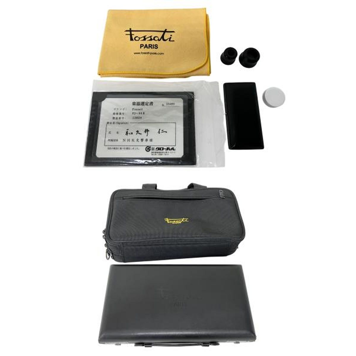 Fossati FJ-55 II オーボエ フォサッティ 木管楽器 グラナディラ