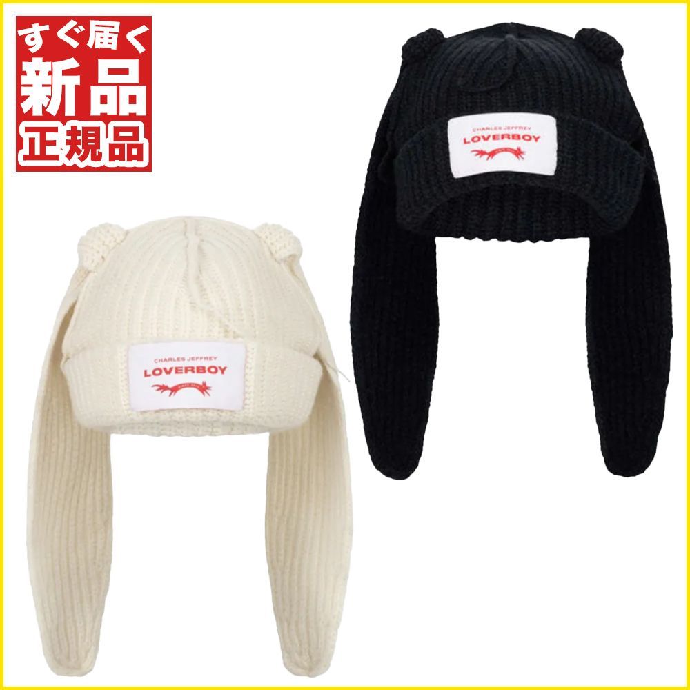 チャールズジェフリーラバーボーイ ニット帽 ウサギ耳 CHARLES JEFFREY LOVERBOY CHUNKY RABBIT BEANIE ビーニー うさぎ 兎 帽子 ユニセックス レディース 正規品
