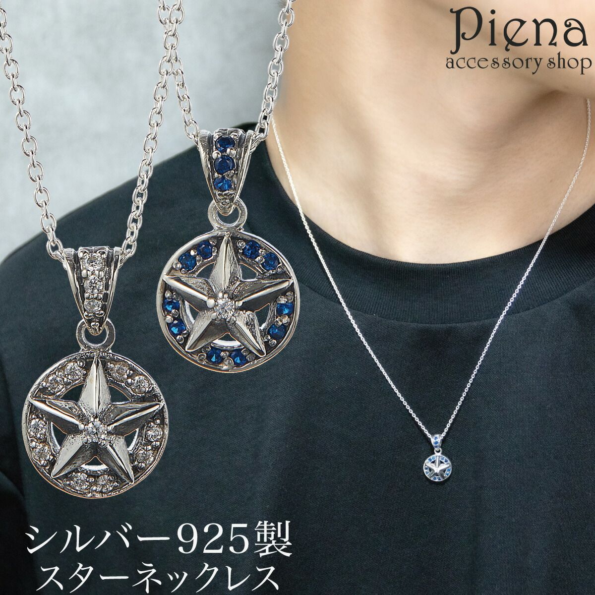 ネックレス ペンダント メンズ レディース シルバー925 キュービック 