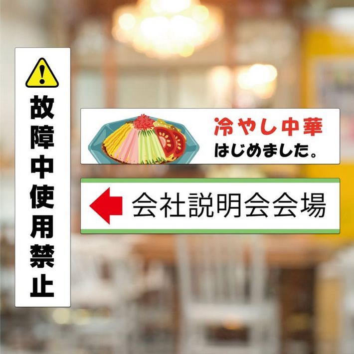 ヒサゴのラベル 屋外用ラベル