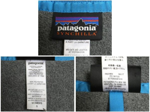 なクーポン配布中! パタゴニア ライトウェイト シンチラ スナップT レディース S 14年製 フリース プルオーバー ジャケット ブルゾン アウトドア ジャンパー SIROKUMA-CORPORATION_COM