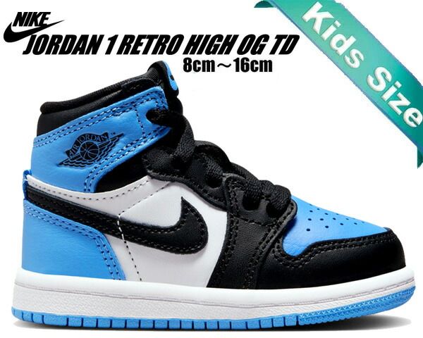 【極美品】NIKE ア マ マニエール × AJ1 レトロ ハイ OG ア マ マニエールxAJ1 Highにクローズアップ | Hypebeast.JP