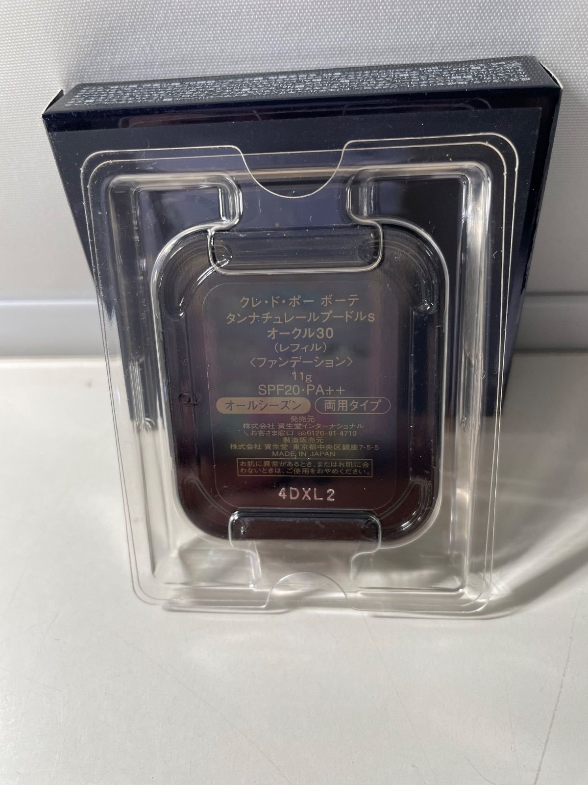 クレ・ド・ポー ボーテ タンナチュレールプードルs タンナチュレール