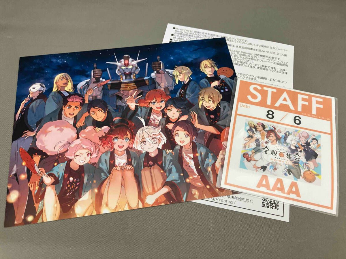『機動戦士ガンダム 水星の魔女』フェス ～アスティカシア全校集会～ （特装限定版 71pXUXgl24L._UF350,350_QL80_.jpg