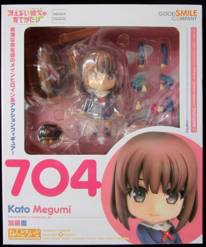 グッドスマイルカンパニー ねんどろいど 加藤恵 704 ねんどろいど 704