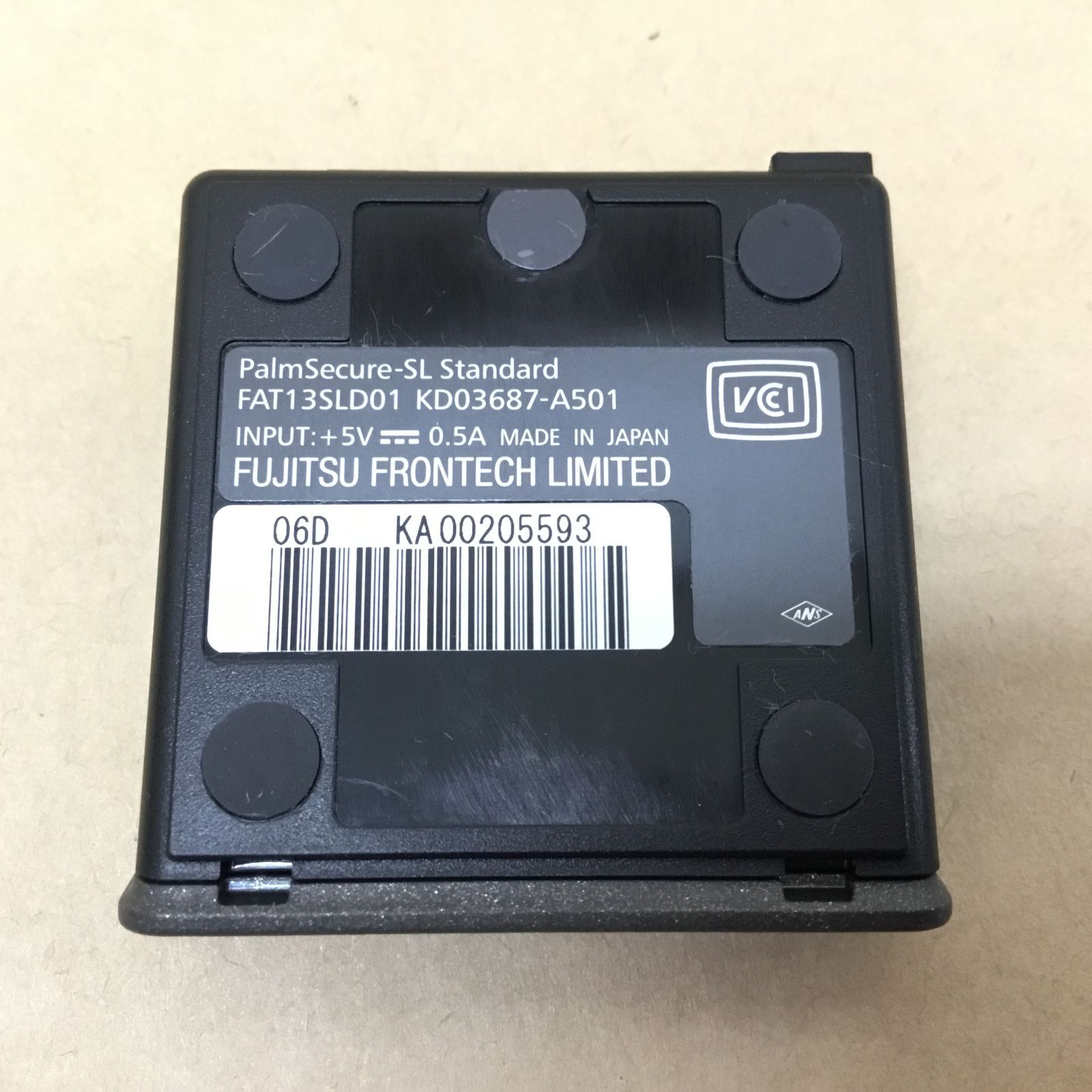 FUJITSU手のひら静脈認証PalmSecure-F Light スタンダード 富士通、NTTドコモに手のひら静脈認証装置「FUJITSU 生体認証