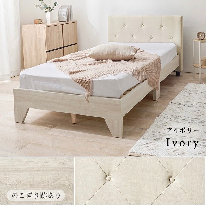 マットレス付シングルベッド ファブリックベッド すのこ NEXPOTALLINN_EU