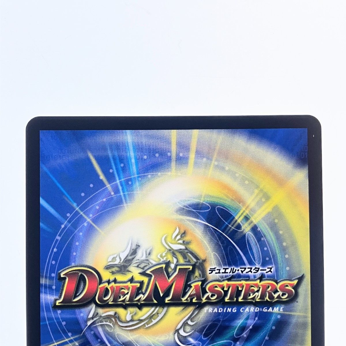 ▽▽ デュエルマスターズ 偽りの希望 鬼丸「終斗」 24EX3SR SP2 ▽▽ デュエルマスターズ 偽りの希望 鬼丸「終斗」 24EX3SR SP2