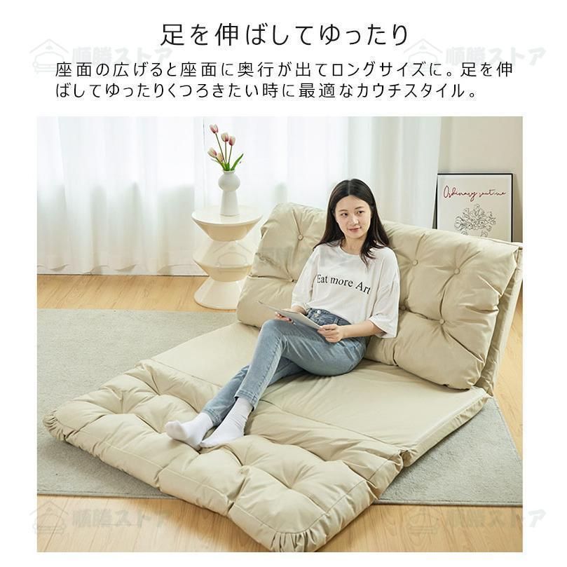 腰痛 ローソファ