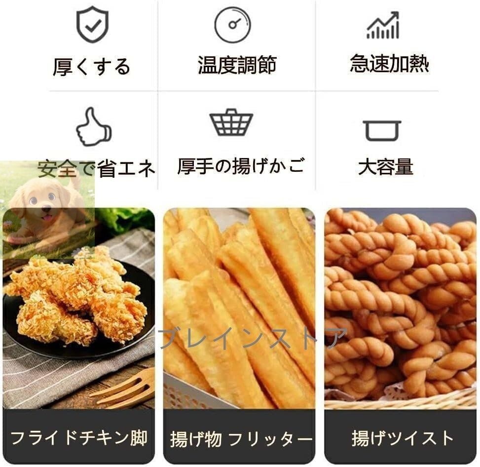 ガスフラフライヤー LPガス用