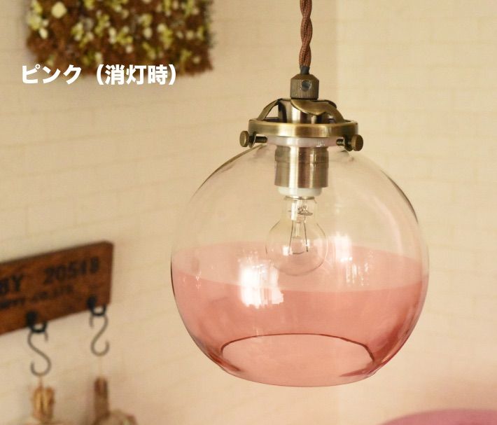✨ もの凄く ペンダントライト ガラス ダクトレール LED 電球付属 北欧 