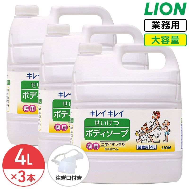 新品未使用2本セット】diptyque シャンプー ボディソープ 匿名配送