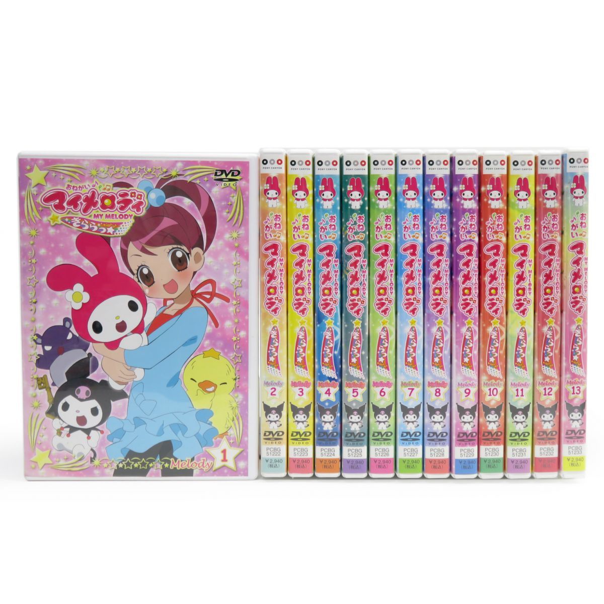 DVD おねがいマイメロディ きららっ☆ Melody1〜Melody13 セット ※中古