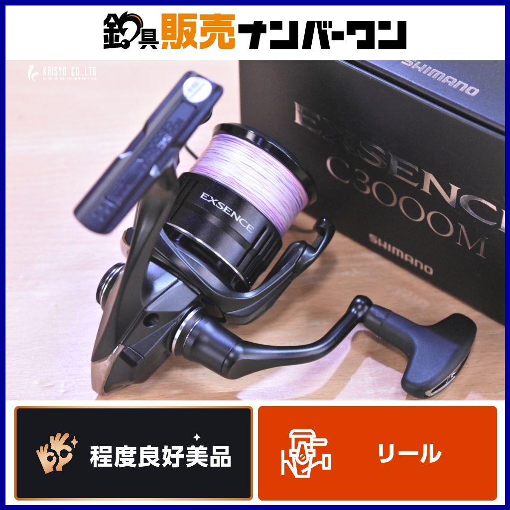 シマノ 21 エクスセンス C3000M SHIMANO EXSENCE スピニング