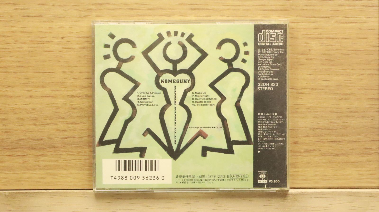国内盤CD☆米米CLUB/KOME KOME CLUB□ KOMEGUNY 【32DH823