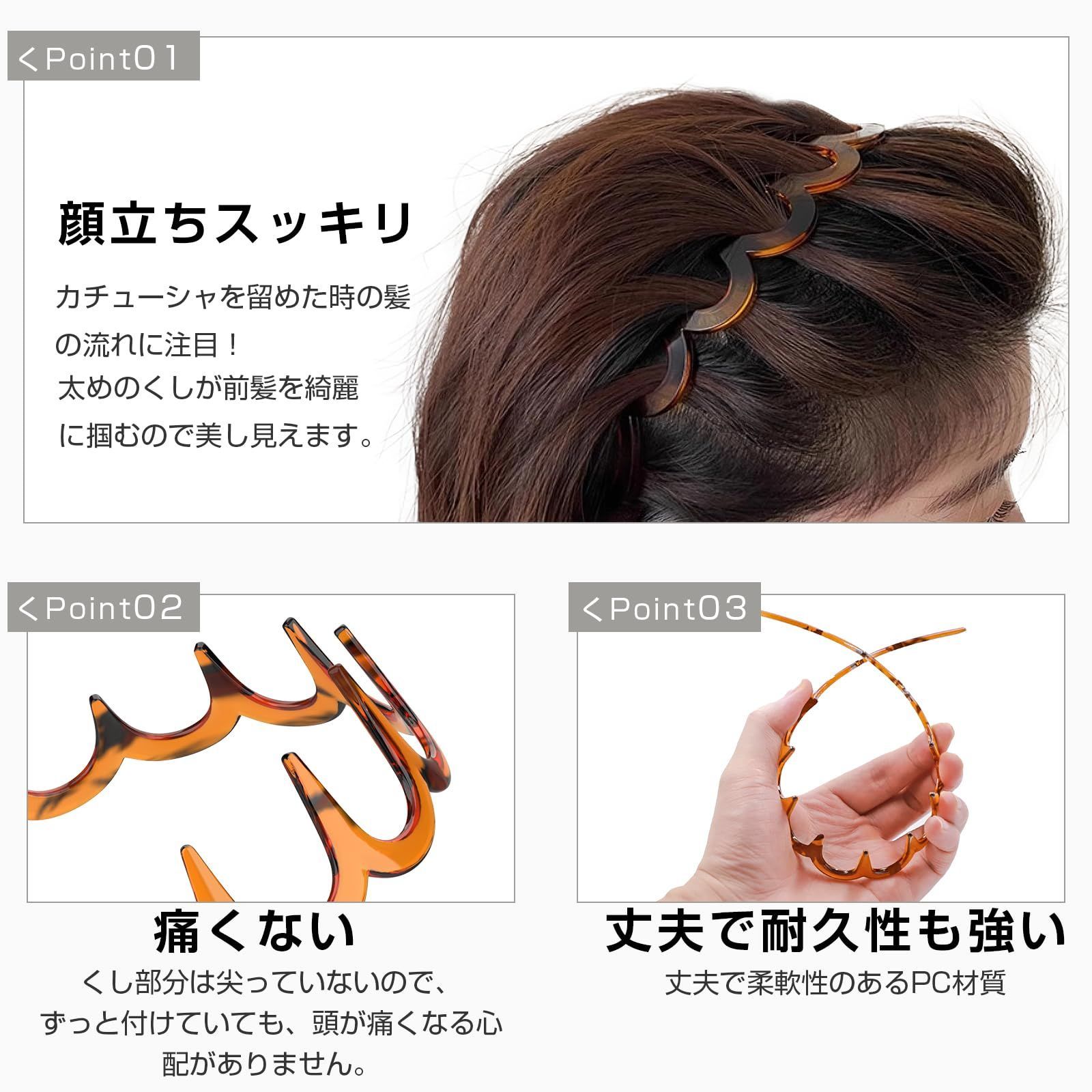 とべっ甲 メンズ兼用