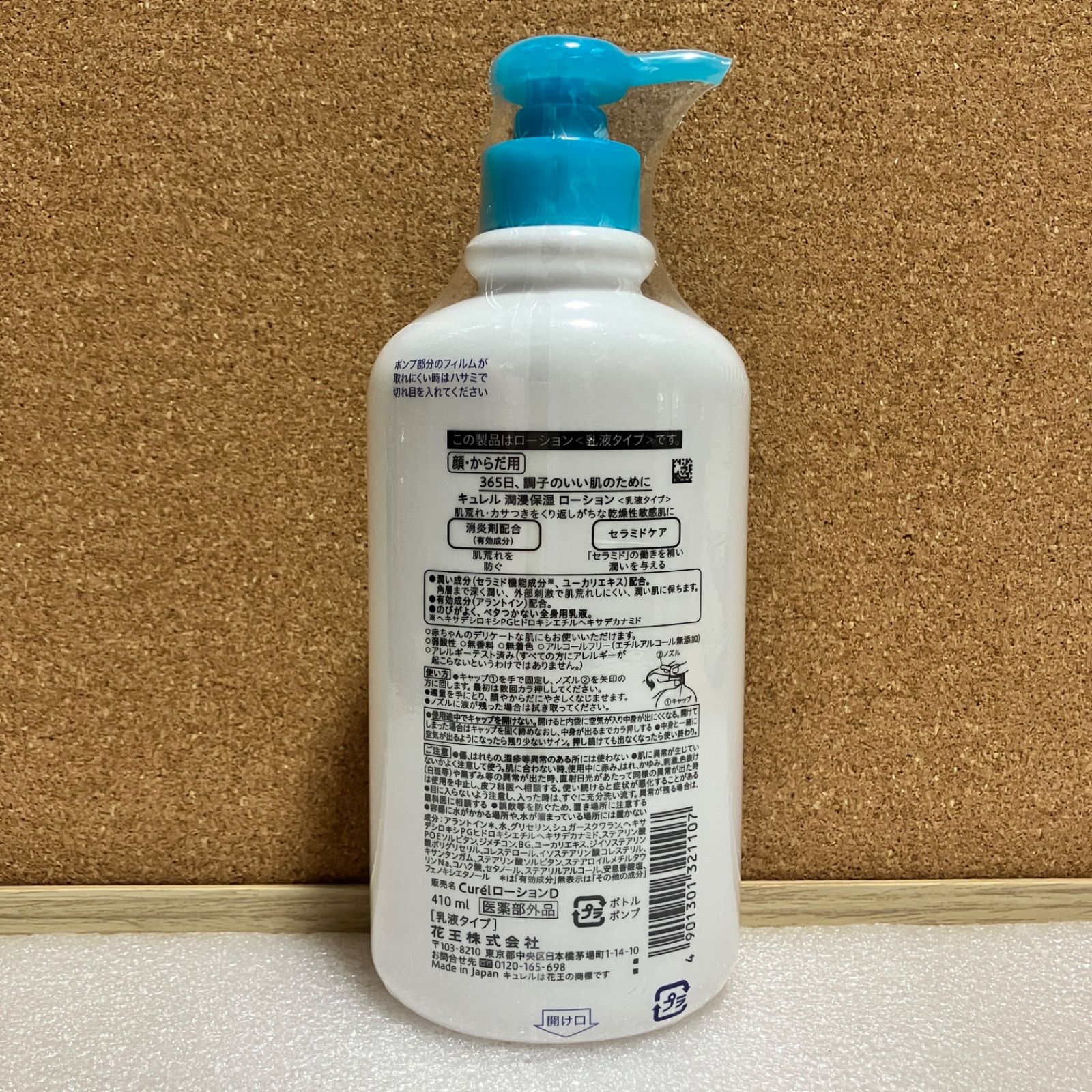 POLA B.A フェイシャルクリーム 30g 本体 POLA B.A フェイシャルクリーム 30g 本体 POLA BA CREAM フェイシャル