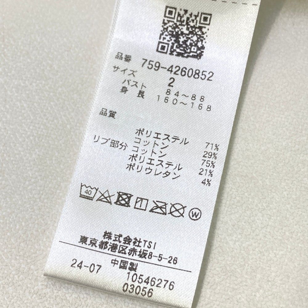 サイズ：2 MASTER BUNNY EDITION マスターバニーエディション