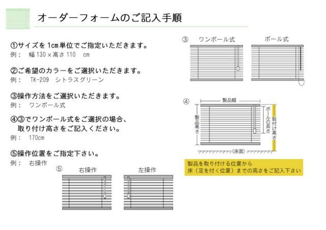 10色よりご選択水廻り