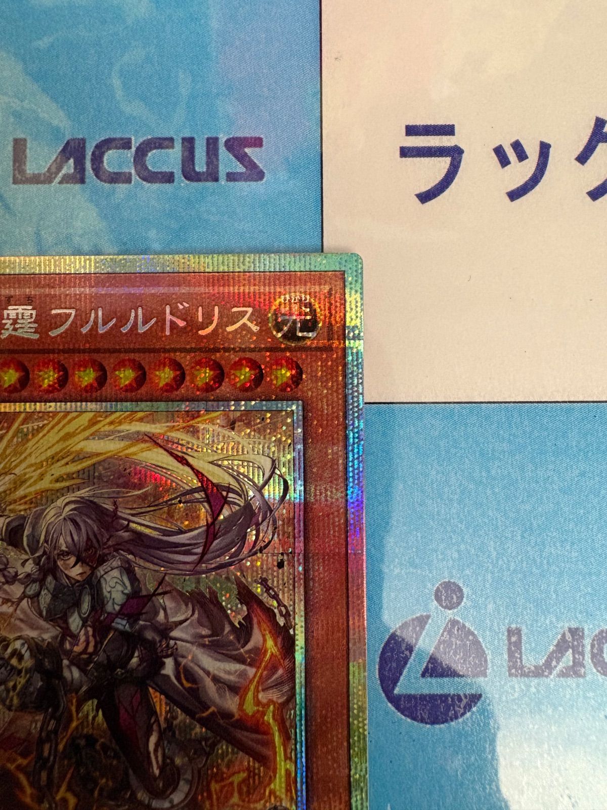 三つ目 極美品】真紅眼の黒竜 絵違い プリズマ/プリシク❗️ 〔状態B