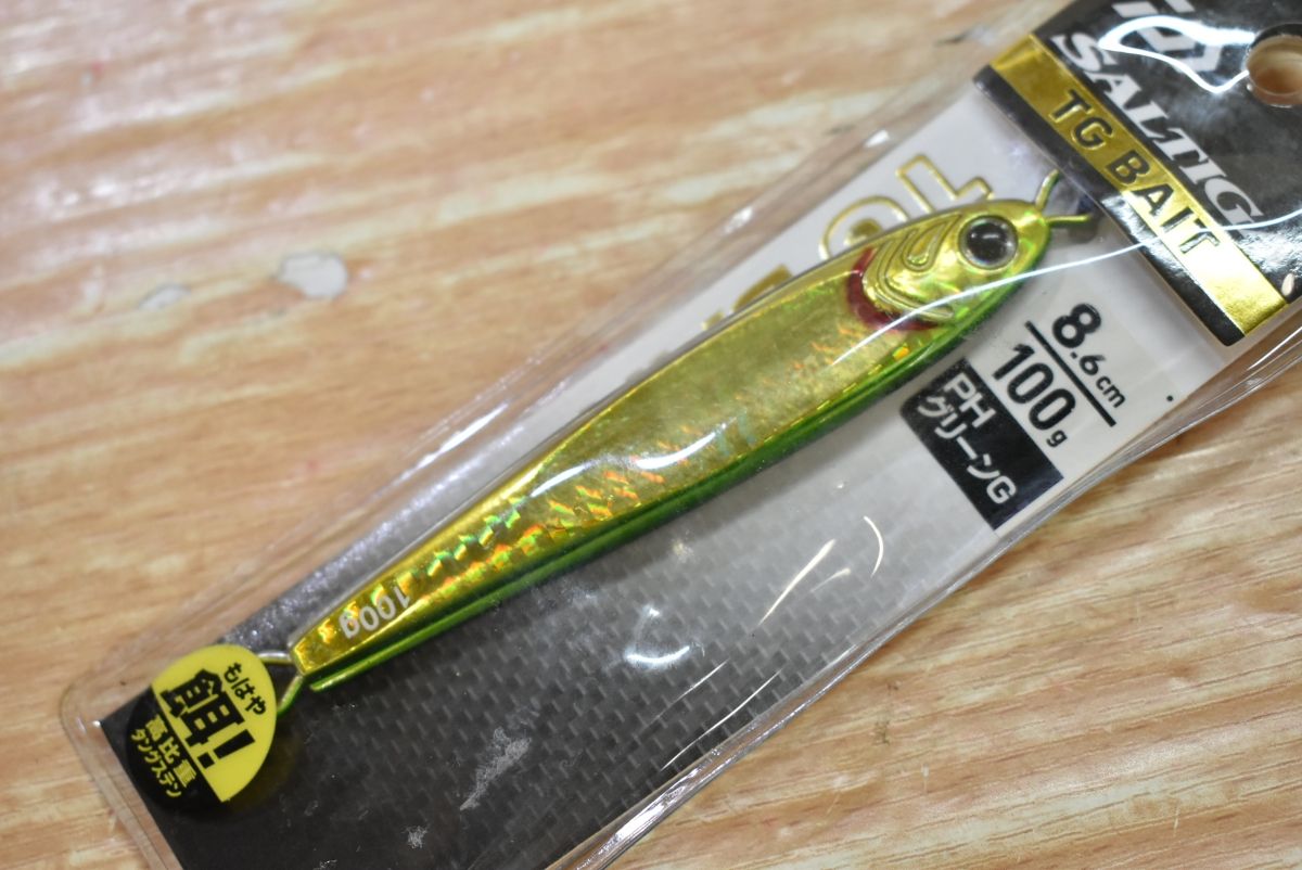 PHグリーンG メタルジグ