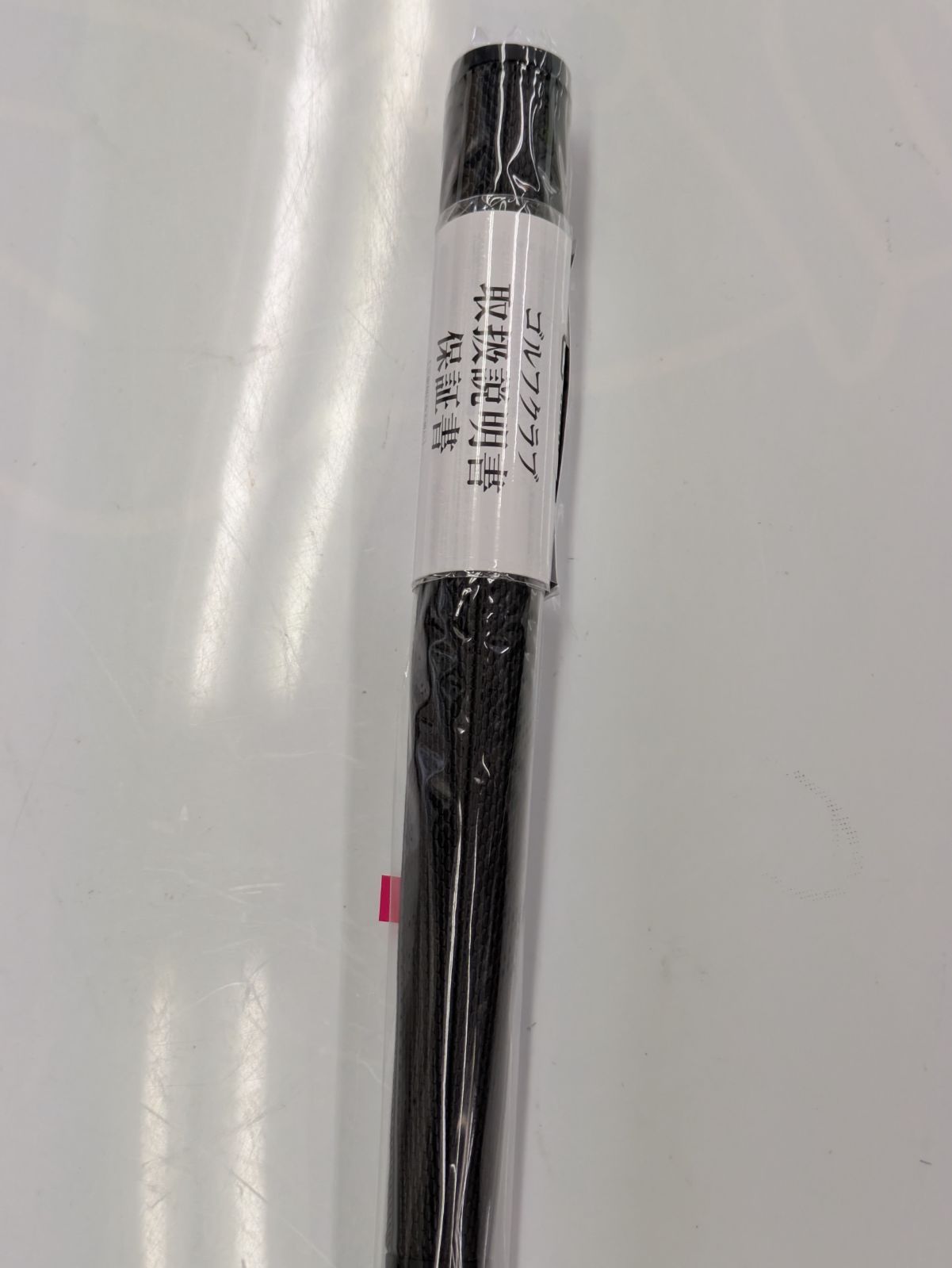 2 パター