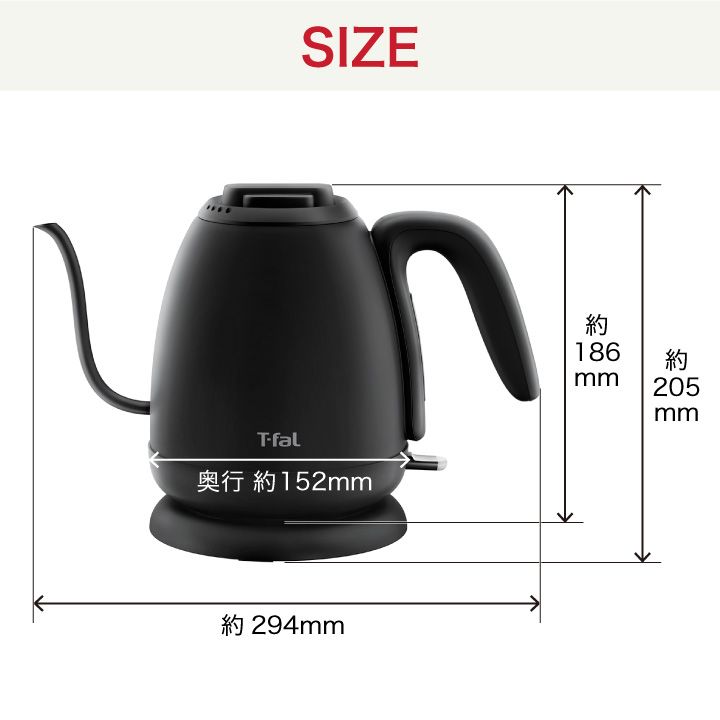 注ぎやすい お湯